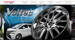 Desktop Screenshot of milano-wheels.com