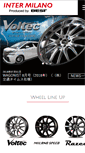 Mobile Screenshot of milano-wheels.com